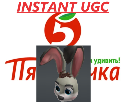 [FREE UGC] 🌟ПОБЕГ ИЗ ПЯТЁРОЧКИ🌟 OP SCRIPT (INSTANT UGC)