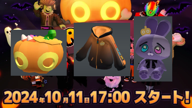 [FREE UGC🎃] ROBFFES-HALLOWEEN OP SCRIPT (INSTANT 3 UGCS)