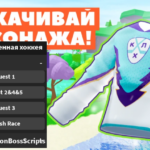 [FREE UGC] Метавселенная хоккея OP SCRIPT (FINISH QUEST)